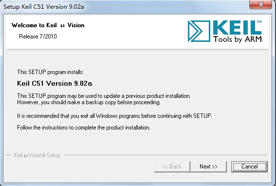 图1-1 Keil安装欢迎界面