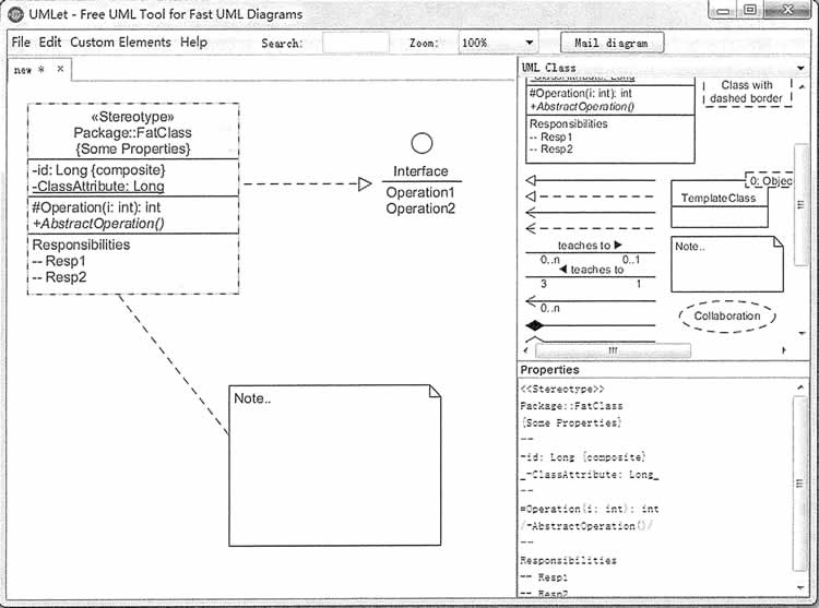 UMLet 14.2的运行界面