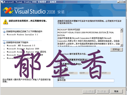 郁金香2013网络授课C语言视频