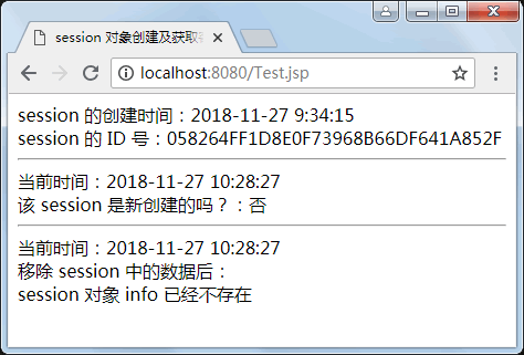 用session对象从会话中移除指定的对象