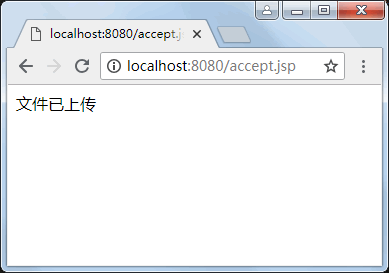 (c) accept.jsp 的运行结果
