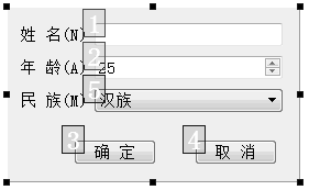 Tab 顺序编辑状态