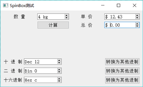 实例运行时界面