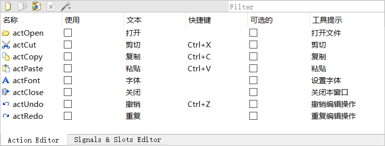 QFormDoc 窗口设计的 Action