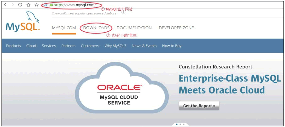 MySQL下载页面