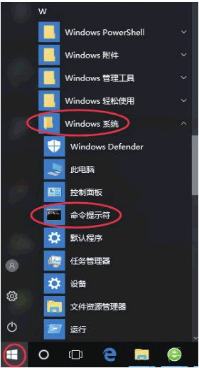 以管理员方式运行MySQL命令行工具