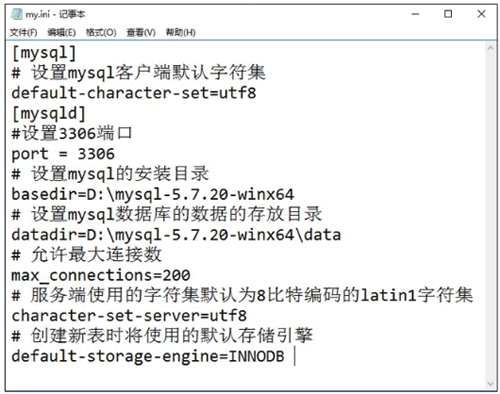 编辑 my.ini 文件