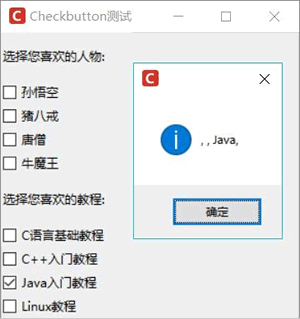 Checkbutton 组件