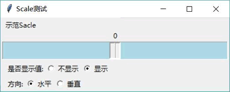 Scale水平滑动条