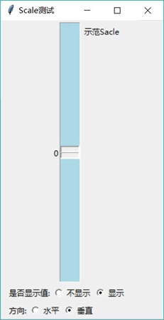 Scale垂直滑动条
