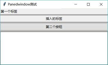 Panedwindow 组件