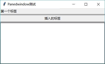 删除 Panedwindow 组件中的子组件