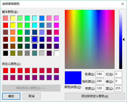 askcolor颜色选择对话框