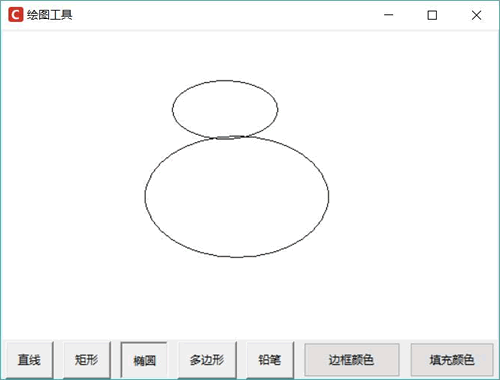 绘图工具