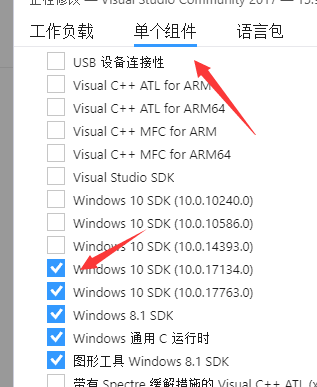 VS2017单个组件选项卡