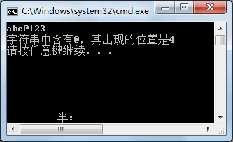 使用IndexOf获取指定字符串的位置