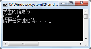 定义并调用结构体