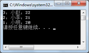 IComparable<T>接口中的 CompareTo 方法的使用