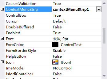 窗体中 ContextMenuStrip 属性的设置