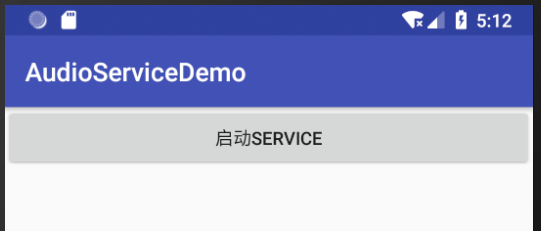 AudioServiceDemo的运行效果