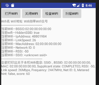 WIFIDemo 运行结果