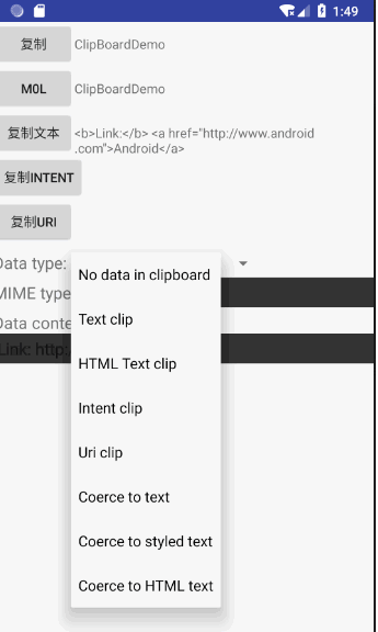 ClipBoardDemo 的运行效果