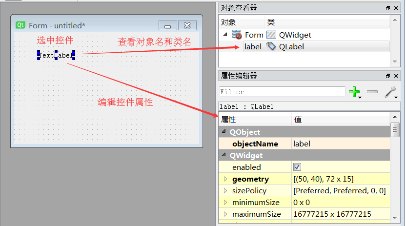 添加Label控件