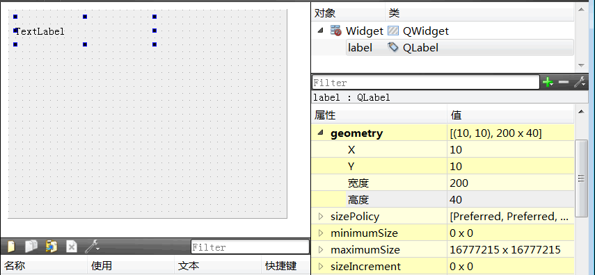 添加一个Label控件