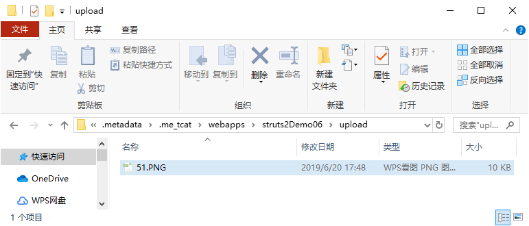 上传目录upload