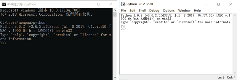 启动 Python 交互式解释器