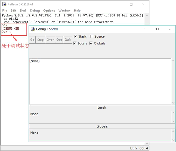 处于调试状态的 Python Shell