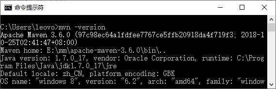 cmd查询Maven版本